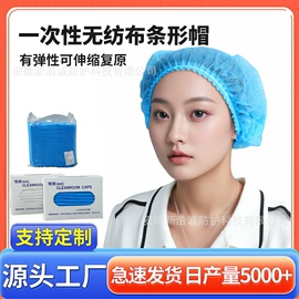 防静电鞋;防静电服;无尘纸无尘布