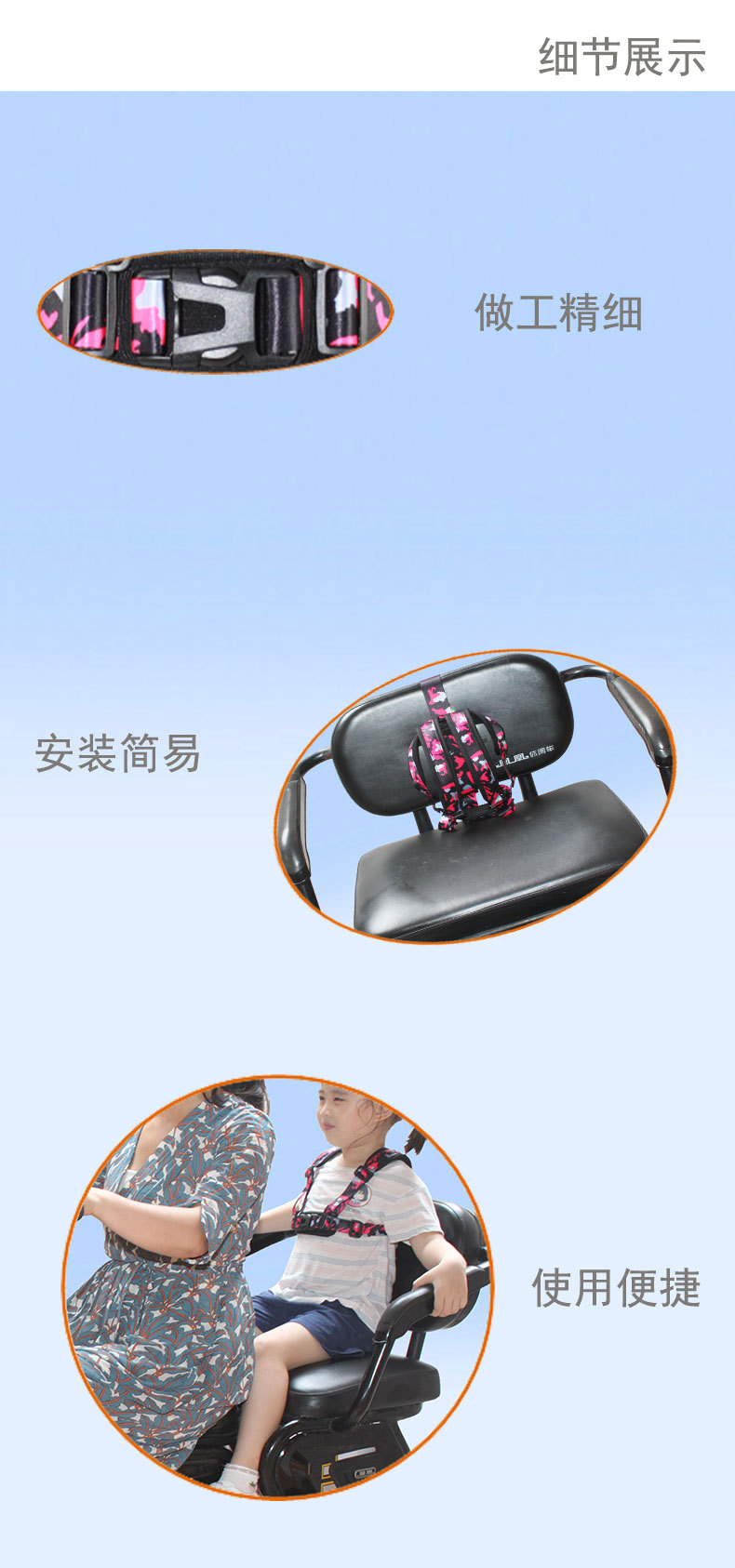 Elderly scooter front and rear seat drop-resistant rear seat fixed safety strap electric tricycle children safety belt