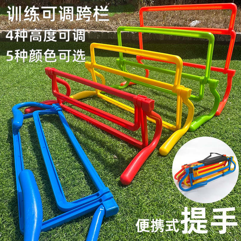 Hurdle Rack, Obstacle Hurdle, Small Hurdle Rack, Football, Basketball, Physical Fitness, Jumping Training Equipment, Adjustable Hurdles, Movable
