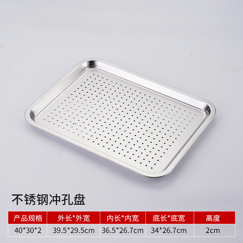 ＜＜40*30*2cm【펀칭】평평한 바닥＞＞