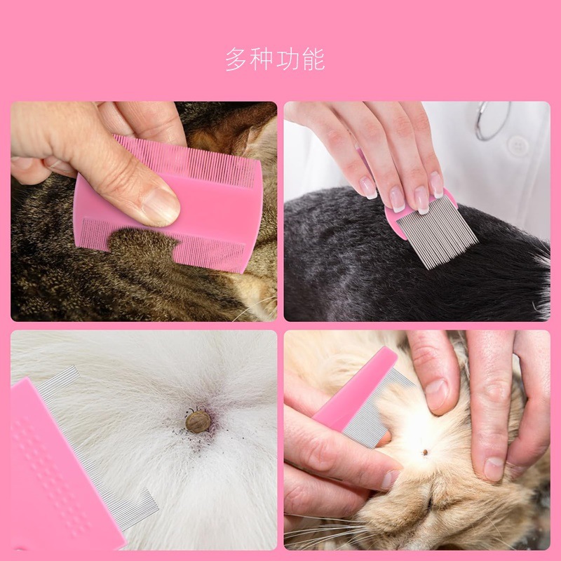 반려동물 브러시 세트 고양이 강아지 죽은털 제거 미용 청소빗 3~6종