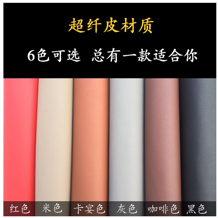 Processing and Customization Suitable for Toyota Series Corolla Door Panel Leather Door Armrest Leather Cover Cross-Border