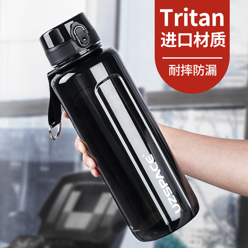 VHM7批发优之运动水杯大容量男士健身水瓶夏天便携塑料防摔1500ml