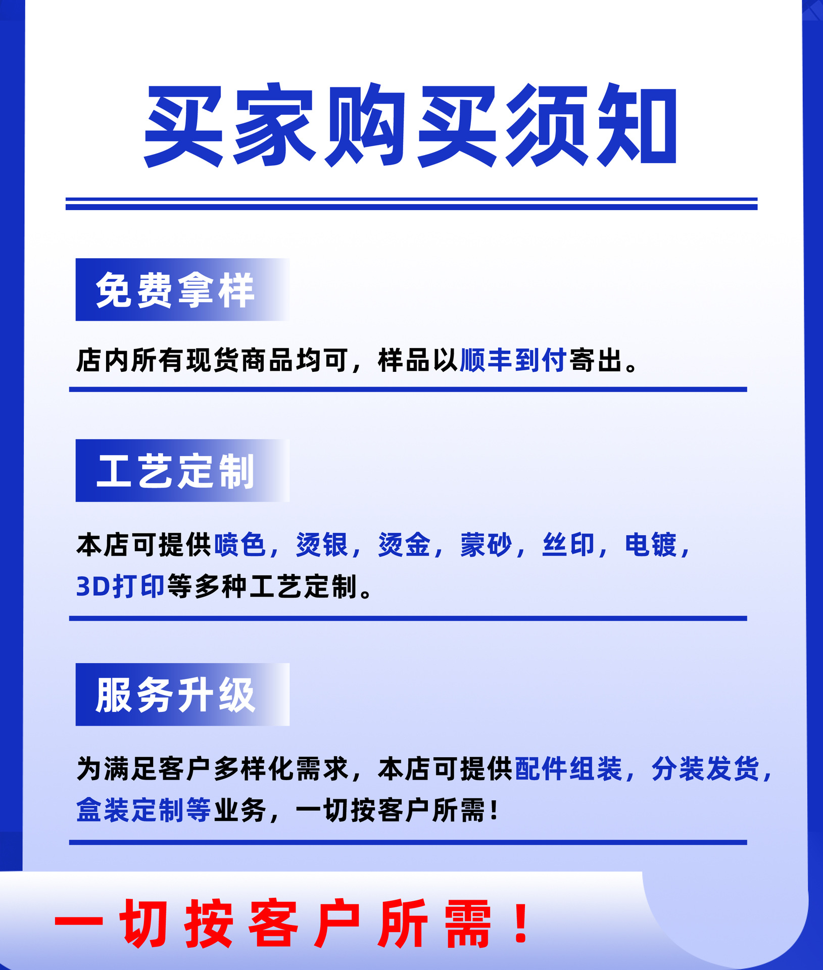 QQ图片20250320133853