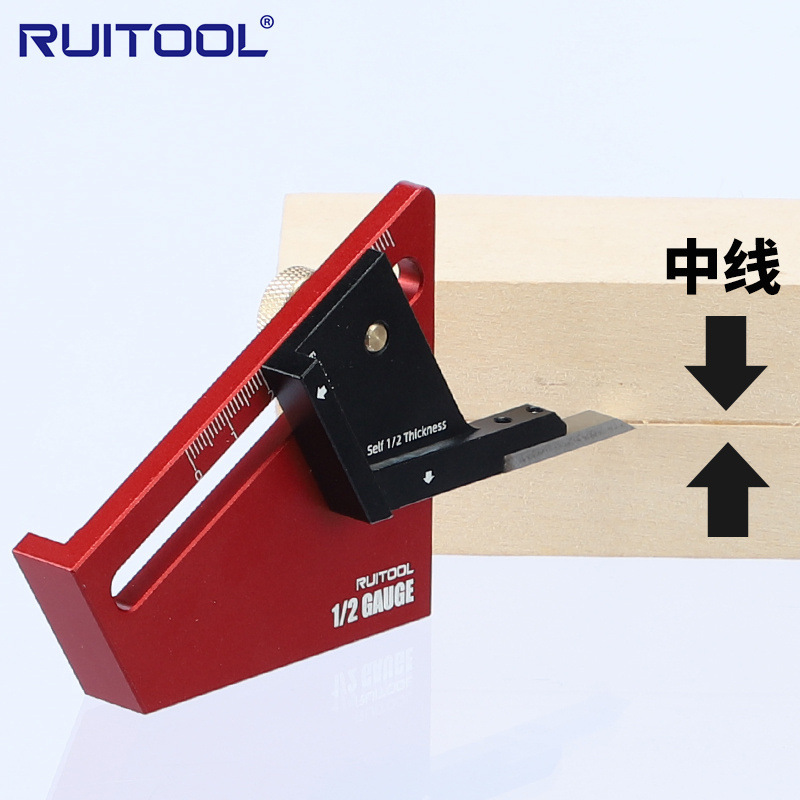 1/2 Take the central marking gauge woodworking table saw tenon 1/2 sawing gauge solid wood woodworking production and decoration