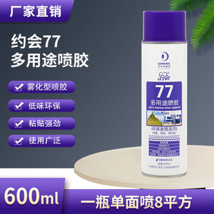 �s��77���z���Sֱ�N�z�Wӡˢ����W�������zˮ��������f���ȶ��z