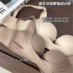 Seamless women's bra—small-chest push-up, makes bust appear larger, wire-free, with uplift support to prevent sagging and side control for excess breast tissue—2023 new style bra.