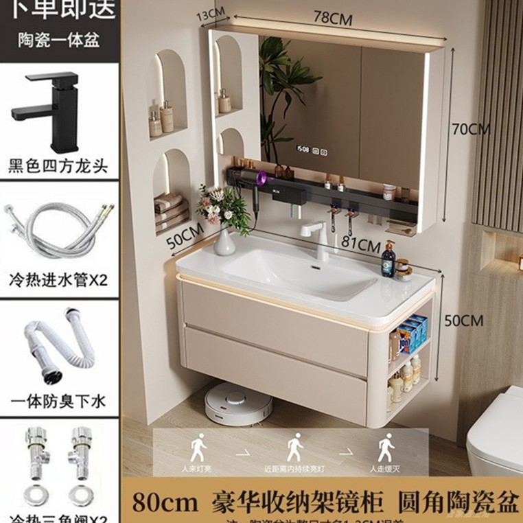 酒店公寓奶油风陶瓷一体盆浴室柜组合卫生间洗漱台洗手池洗脸盆|undefined