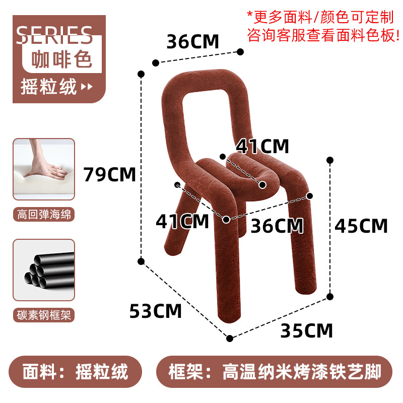 굵은 의자 (다크 브라운)