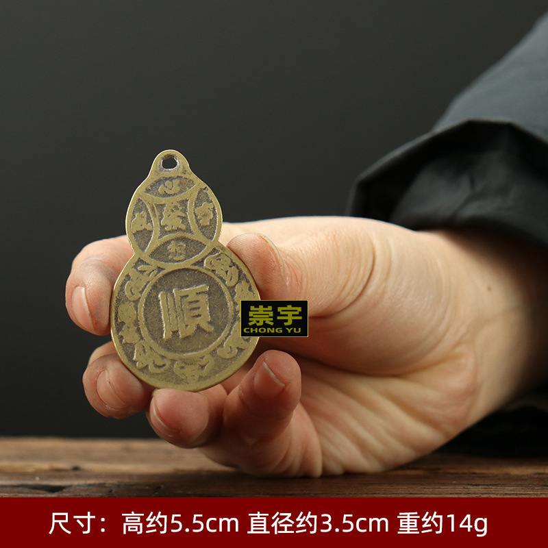 真鍮銭瓢箪銭8順銭銅瓢箪順字ストラップアクセサリー五帝銅銭中国結びストラップ卸売り|undefined