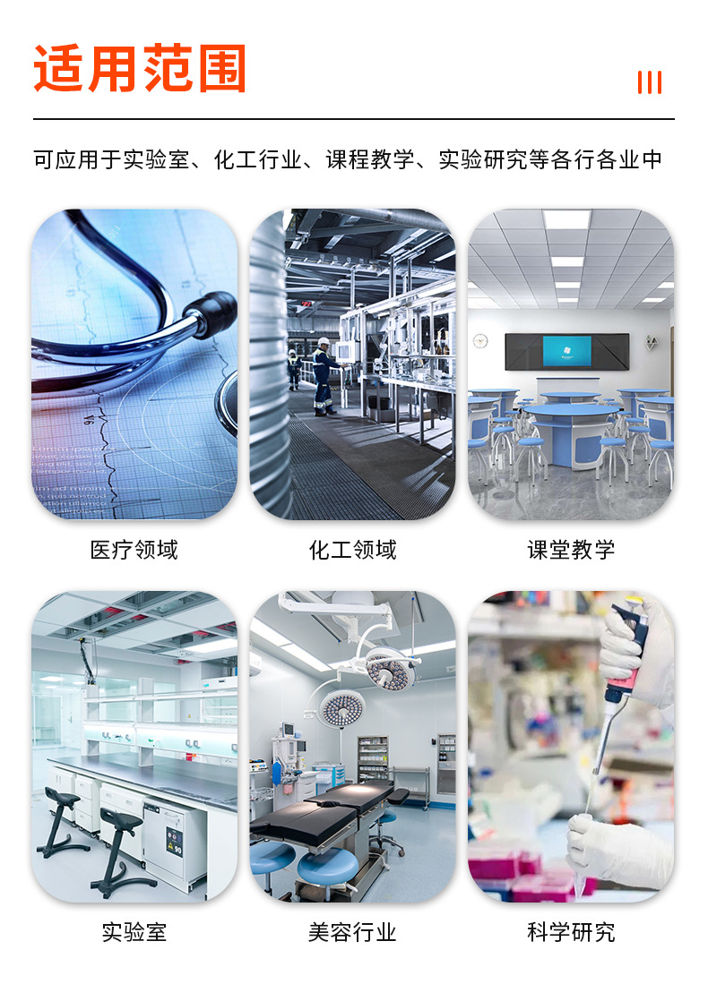 翌多医疗详情_08