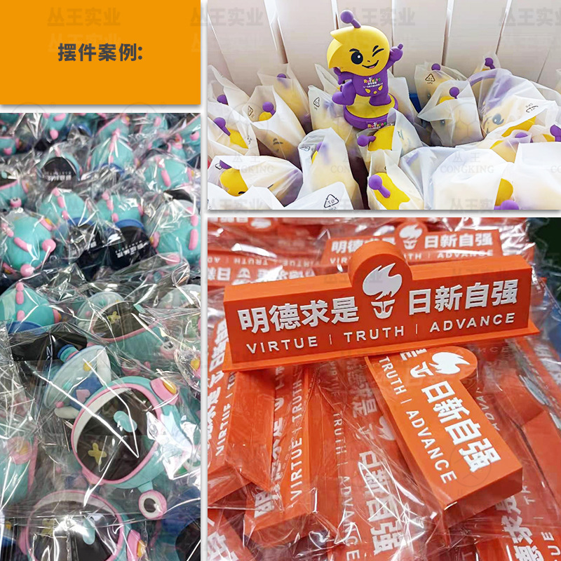 公仔大货图_03.jpg