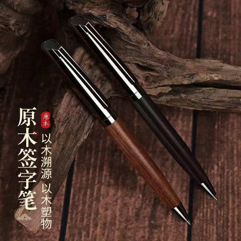 Signature Pen Customized Metal Wood Grain Log Color Orb Pen Neutral Signature Pen Gift Pen Advertising Pen Can Print Logo
