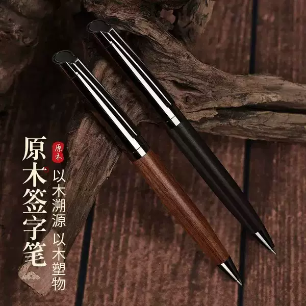Signature Pen Customized Metal Wood Grain Log Color Orb Pen Neutral Signature Pen Gift Pen Advertising Pen Can Print Logo