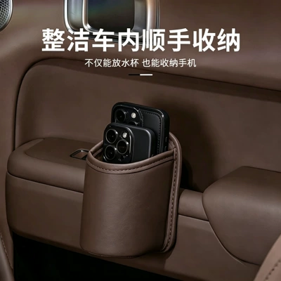 Car cup holder/beverage holder – Water Cup Storage Box, Car
