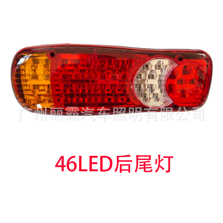 46LED