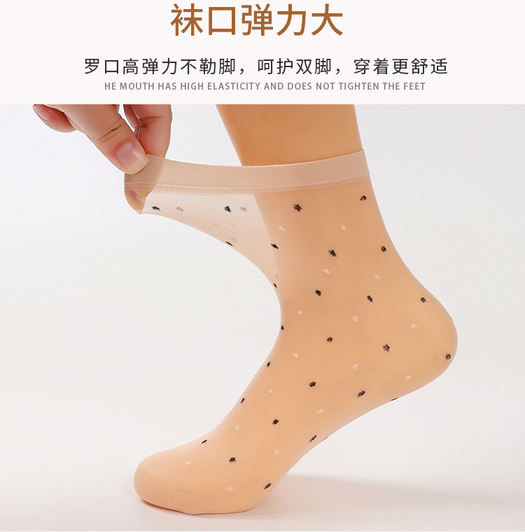 2226-8款面膜钢丝袜_03_07_04.jpg