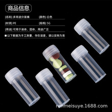 �F؛5ml�����˷�ĩ�w�����w���bƿpp���|��͸���z�Ҙ�ƷСƿ���w