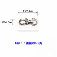G款现货促销锌合金狗扣钥匙链条嘻哈裤链扣头diy五金饰品配件扣潮