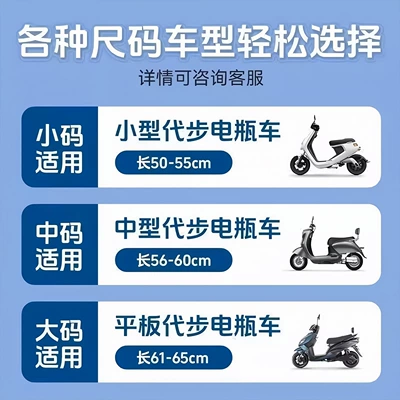 Motorcycle cushion Waterproof Pad Scooter Motorcycle Seat Cushion