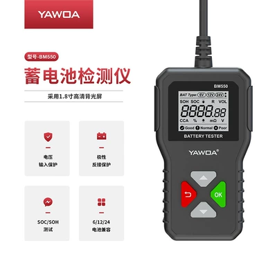 Cross-Border Hot-Selling Bm550 Battery Tester, Professional Battery Testing Device for 6V, 12V, 24V Three-In-One (Avtomobil diaqnostika alətləri)