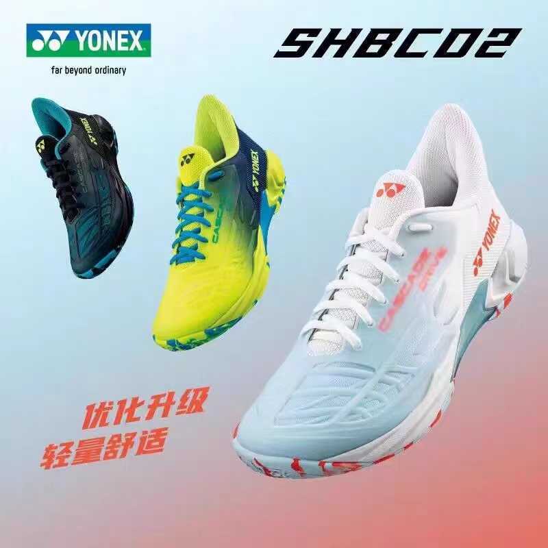 ユニックスyyバドミントン靴スポーツレジャーSHBCD2EX男女カップルトレーニング羽靴通気運動|undefined