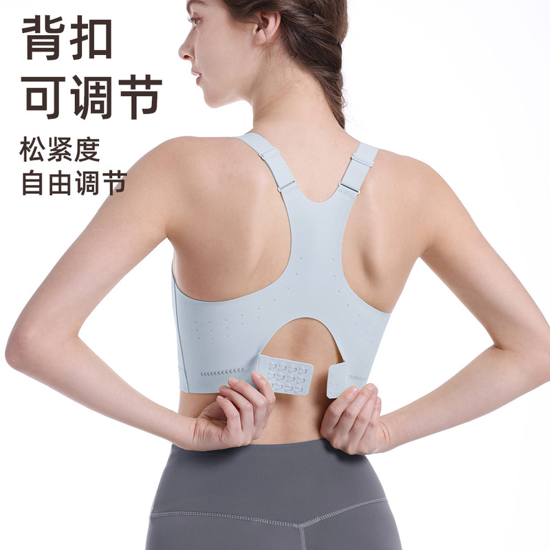 High-Intensity Sports Bra, Adjustable, Shock-Proof, One-Piece Fixed Cup, Racerback Slim-Fit Yoga Bra for Women