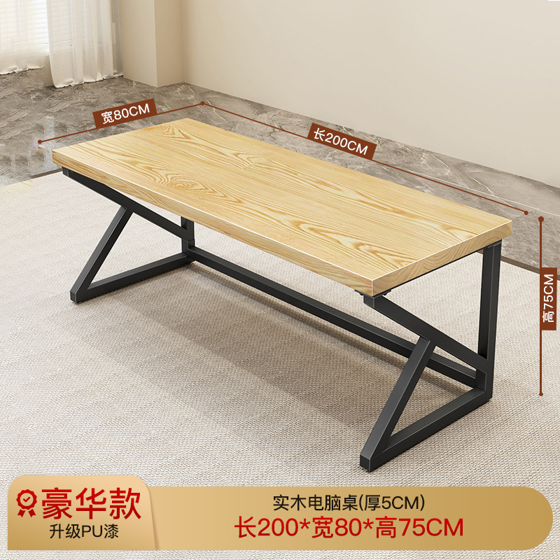 [럭셔리모델] 싱글테이블 200*80*75 (두께 5cm)