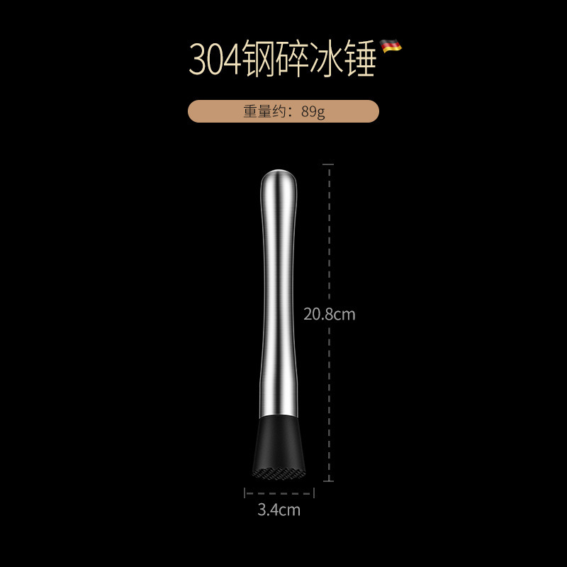 304ステンレス叩き肉ハンマー松肉ハンマー牛列ハンマー圧泥粉砕器砕氷ハンマー手打レモンハンマー打汁棒|undefined