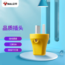��ţ���Ų�ͷ3�ſյ���10A��ͷ��Դ�������� GNT-10S2���Ų�ͷ