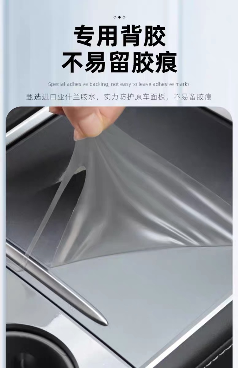 Suitable for Tesla central control screen protector, Model Y YL new version 3 interior film, protective film, car window button accessories