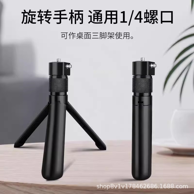 インスタ360X5/X4/X3に適したインビジブル自撮り棒、ブレットタイム回転ハンドル、伸縮式延長ロッド|undefined