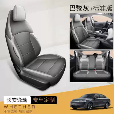 Modelə uyğun (Original) oturacaq örtükləri, seat covers, full coverage for 24-25-2026 - paris-gray-standard-version