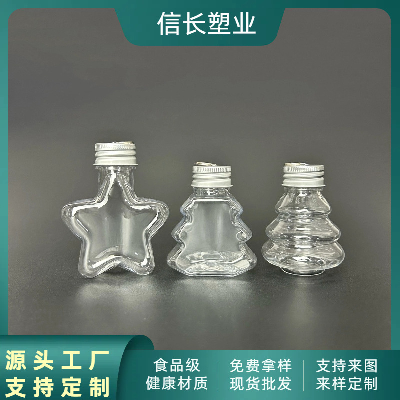厂家现货50ml圣诞树五角星挂饰pet透明饮料瓶带盖可爱迷你塑料瓶|undefined