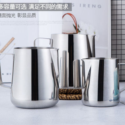 Beak Garland Cup stainless steel Garland cylinder Fancy Coffee milk Jacquard Lettering Price