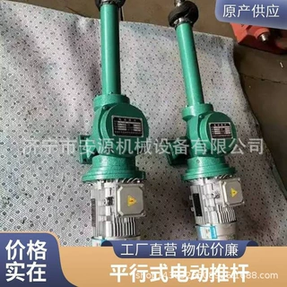 DTI直式电液动推杆 DT工业小型矿山推杆 电动推杆