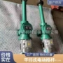 矿山电动电液动工业推杆
