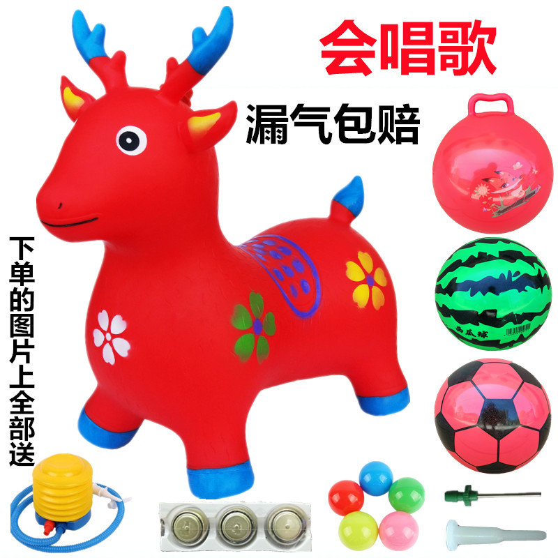 Rubber inflatable pony
