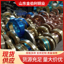 源头厂家生产 H65黄铜带半硬软态铜箔 拉伸软态H62黄铜带加工