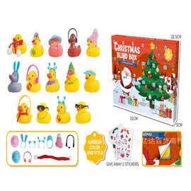 跨境新款圣诞节小黄鸭日历盒套装儿童洗澡装扮鸭子倒计时盲盒玩具