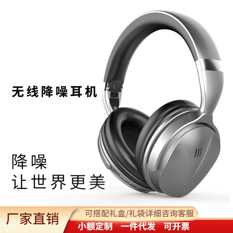 Smart handheld headphones, bluetooth, (Cross-border trading)