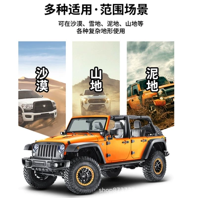 Vehicle Flag for Rescue, Safety: Trailer rope/net/strap