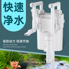 鱼缸过滤器壁挂式过滤桶静音瀑布雨淋外挂式小型净水循环过滤系统