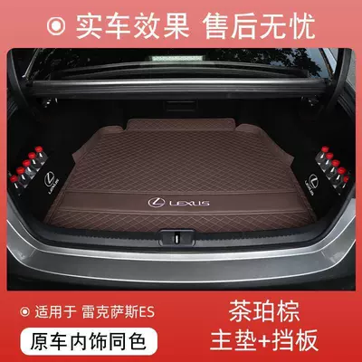 Trunk Mat – Trunk Mat - original-car-tea-brown-main-pad-storage-baffle-see-details