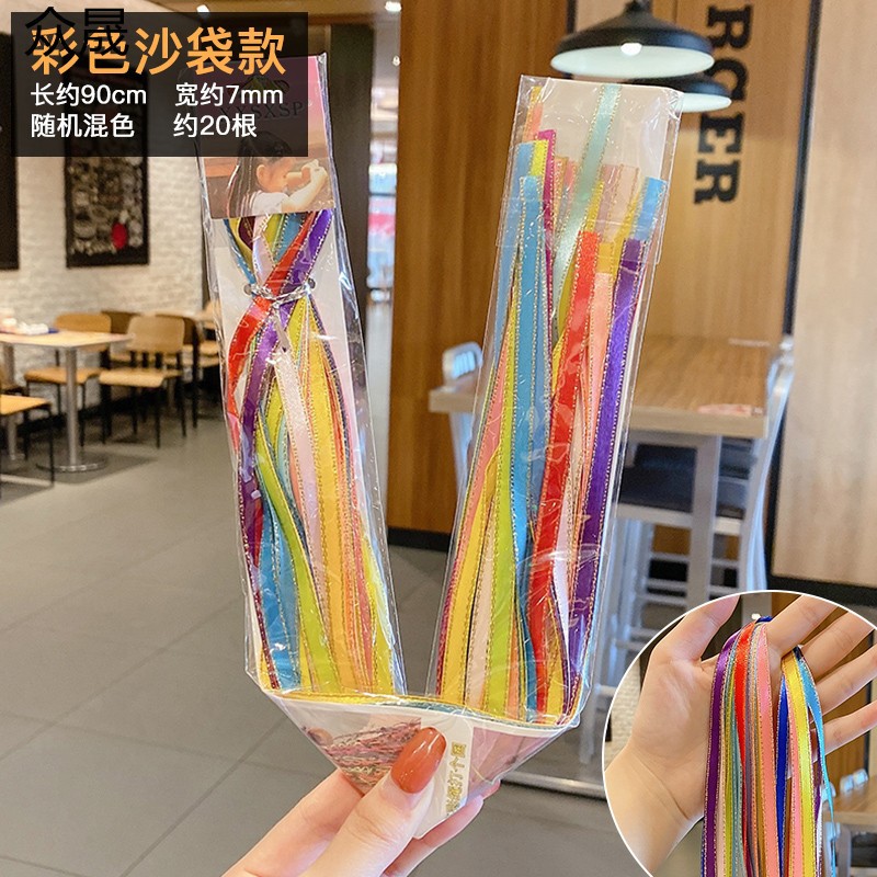 20 컬러 샌드 벨트