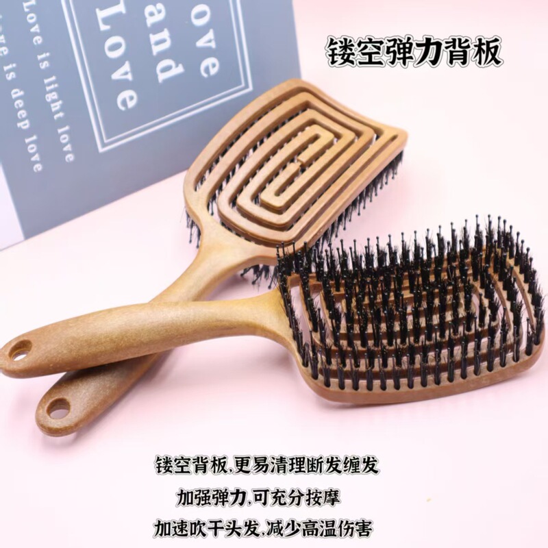 韓国の猪毛中空コームふわふわハイスカルリブスタイリング特別なマッサージコーム女性のロングヘアスムージングホーム|undefined