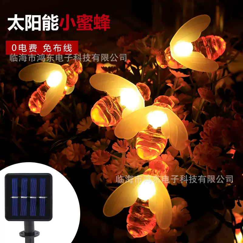 室外led太阳能小蜜蜂灯串跨境爆款户外防水装饰灯节日氛围圣诞灯