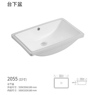 抗菌陶瓷台下盆_2026夏季热销款_1688批发直供