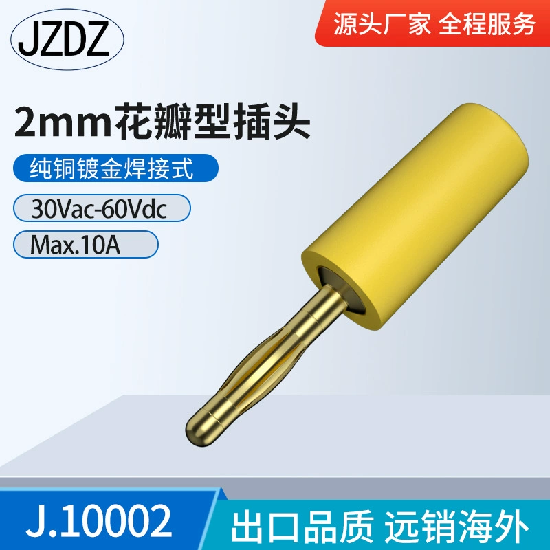 2 мм чистая медь позолоченный фонарь цветок банан штекер небольшой размер вилка сварочная приемная испытательная линия