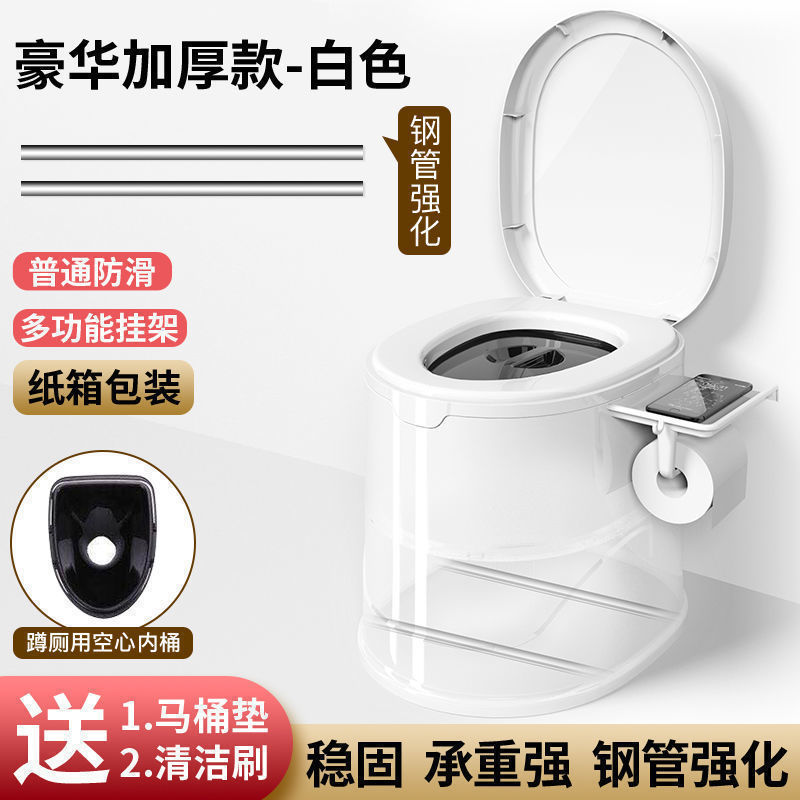 高齢者、妊婦向けの家庭用便利な携帯トイレ、大人用トイレ椅子、屋内用プラスチック製トイレスツール|undefined